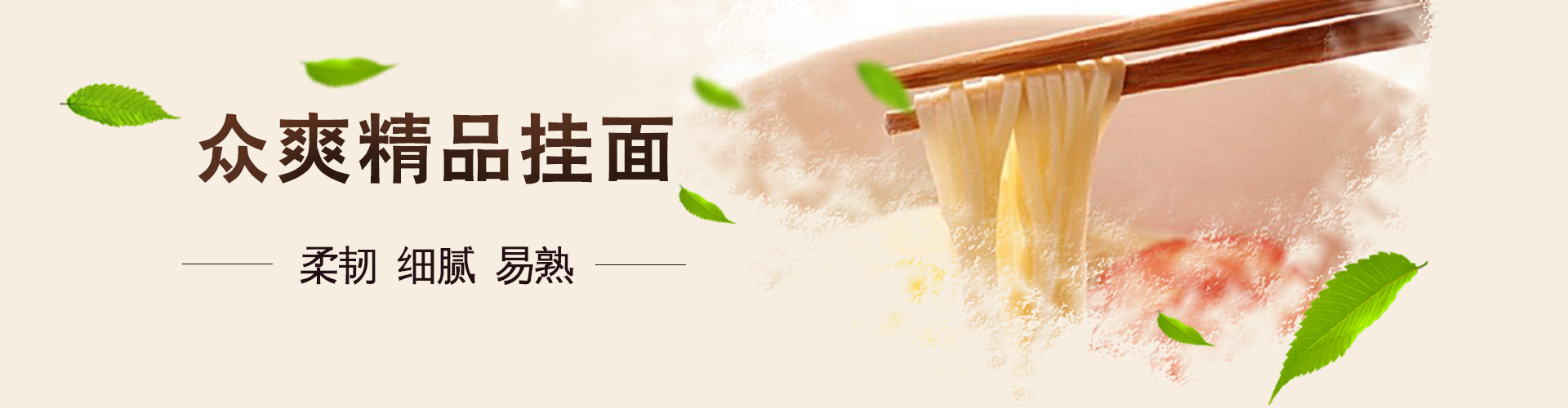 轮播图片二