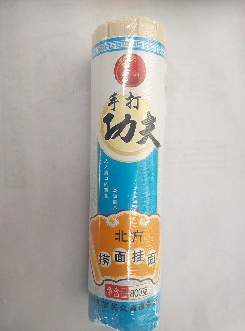 800g手打功夫捞面挂面