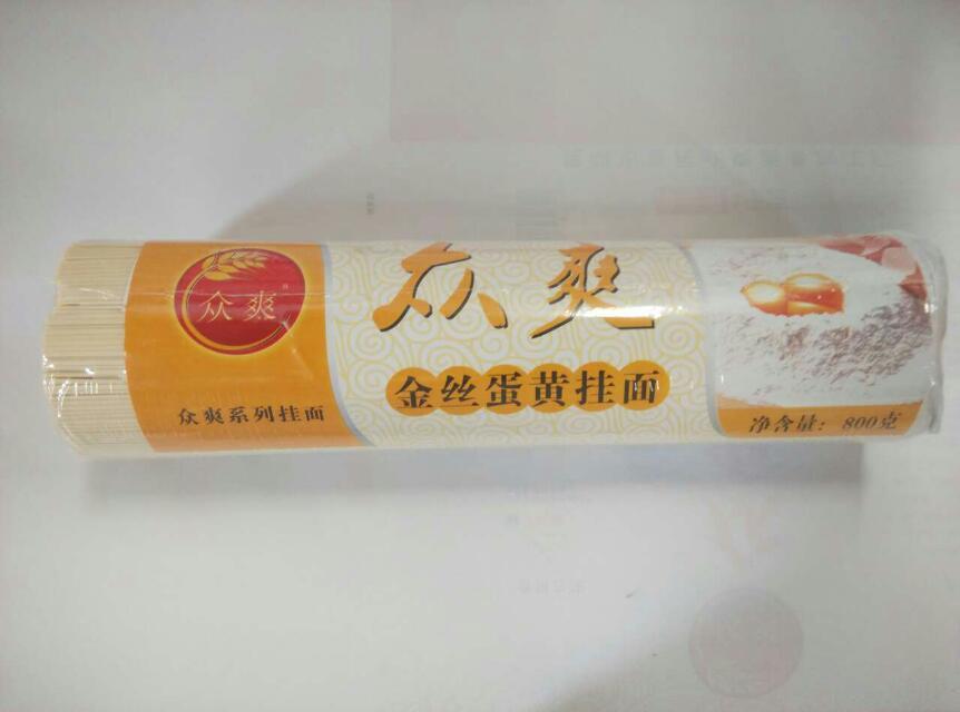800克众爽金丝蛋黄挂面